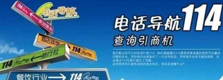 114可以查詢哪些內(nèi)容
