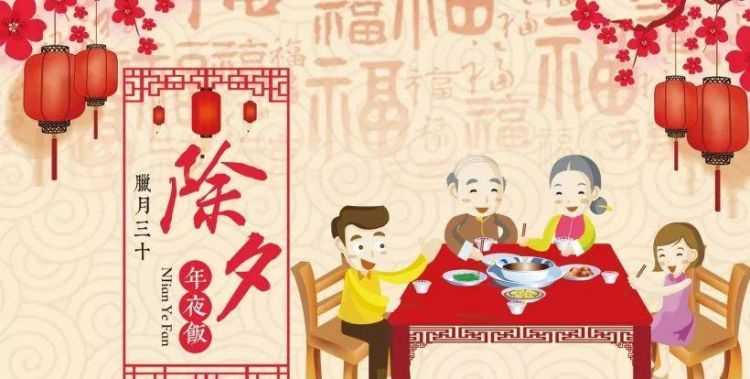 除夕那天是過(guò)年還是春節(jié)那天是過(guò)年呢