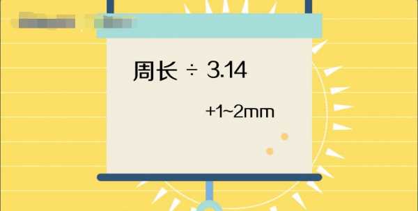 金鐲子手圍怎么量,買(mǎi)手鐲怎么測量手的大小圖10