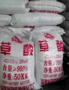 白醋能洗掉水泥嗎，硝酸能清洗水泥灰塵？圖5