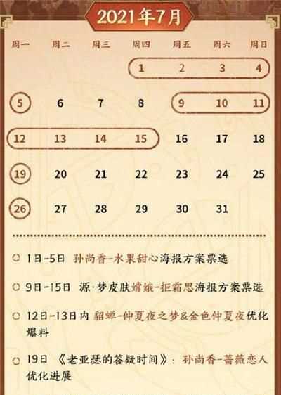 清明節(jié)端午節(jié)中秋節(jié)分別是農(nóng)歷幾月幾日的