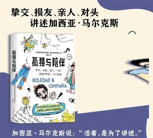 至交與摯友有什么區(qū)別