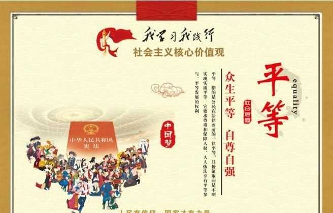 【標(biāo)準(zhǔn)答案】是涵養(yǎng)社會主義核心價值觀的重要源泉是中華民族的精神命脈