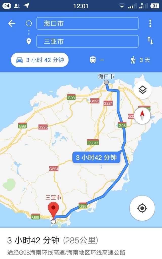海口是三亞嗎，海口和三亞的緯度分別是多少？圖2