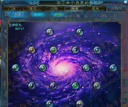 42個月是幾年多少天