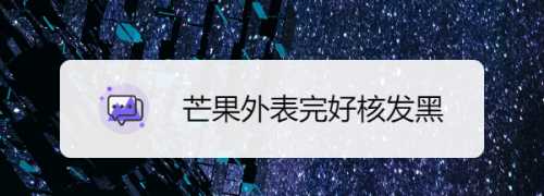 我買了一個一斤左右的芒果英語