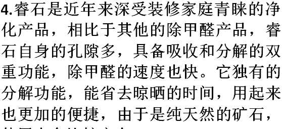 抽屜里甲醛超標要緊,衣柜甲醛超標室內不超標可以住嗎圖4