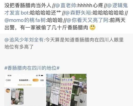 你知道四川方言“哈哈兒”諧音、“莫兒朗”諧音、“二天”是哪里的方言
