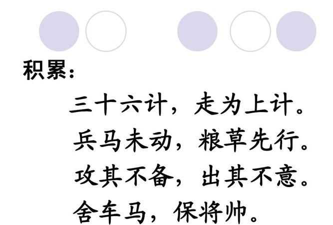 生活總是出其不意,下一句是什么?