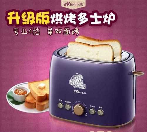 面包機(jī)單獨(dú)烘烤時(shí)間,面包機(jī)烤面包設(shè)定多長(zhǎng)時(shí)間