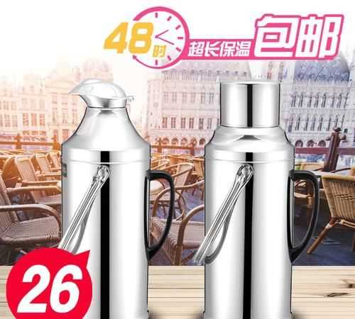家用熱水瓶內(nèi)膽壁的銀白色金屬是什么