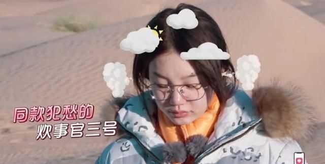 楊超越什么梗，如何評價火箭少女《橫沖直撞20歲》第三期？圖1