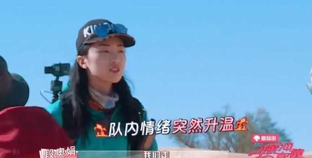 楊超越什么梗，如何評價火箭少女《橫沖直撞20歲》第三期？圖2