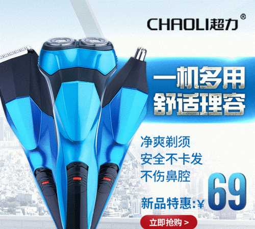 坐飛機時(shí)電動(dòng)剃須刀是否需要托運呢