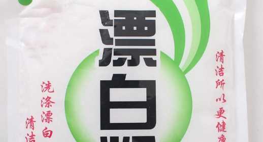 鞋子發(fā)黃怎么變白最有效方法,鞋子發(fā)黃怎么變白幾個小妙招呢圖2