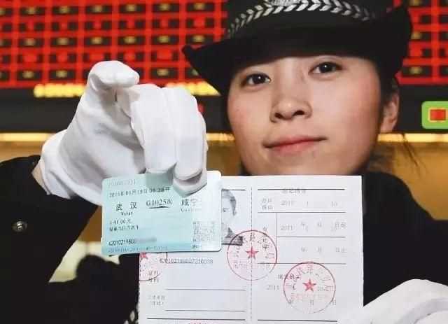 沒(méi)身份證怎么坐火車(chē)怎么取票，從未辦理過(guò)身份證，怎么坐火車(chē)？圖3