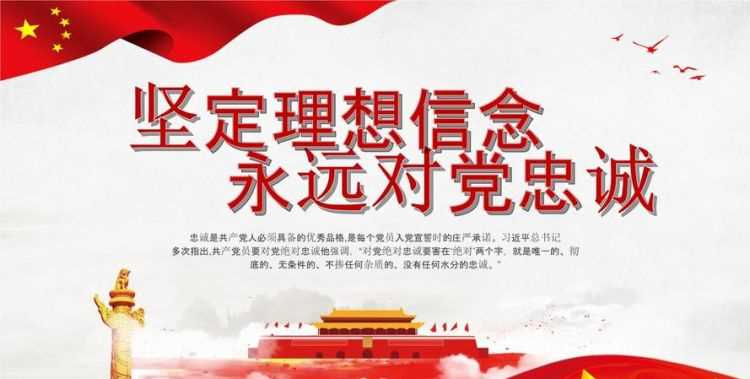 大學(xué)生如何實現(xiàn)理想信念論文1200字