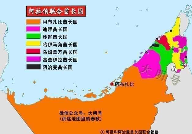 阿拉伯聯(lián)合酋長國屬于哪個(gè)洲的國家