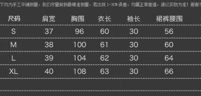 得物m碼適合多高，體重多重