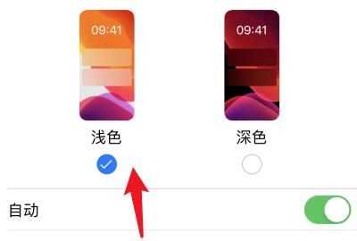 微信深色模式怎么關(guān)閉，打開(kāi)手機深色模式微信就會(huì )彈出來(lái)怎么辦？圖9