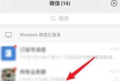 微信深色模式怎么關(guān)閉，打開(kāi)手機深色模式微信就會(huì )彈出來(lái)怎么辦？圖10