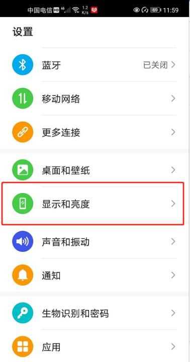 微信深色模式怎么關(guān)閉，打開(kāi)手機深色模式微信就會(huì )彈出來(lái)怎么辦？圖13