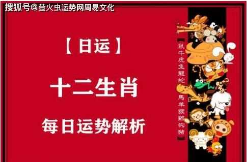 雜七雜八猜一生肖虎
