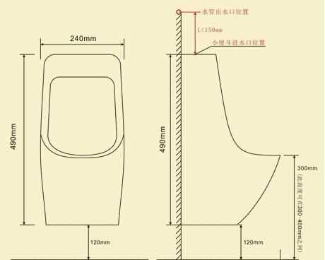 電子感應(yīng)小便斗給水高度多少