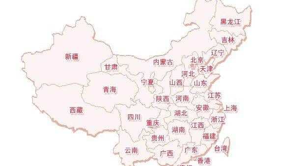 天津?qū)儆谀膫€(gè)省份,天津是哪個(gè)省的城市圖3