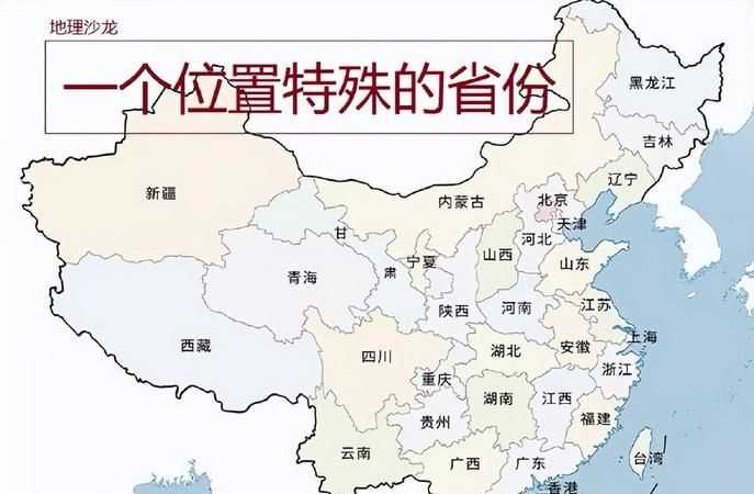 天津?qū)儆谀膫€(gè)省份,天津是哪個(gè)省的城市