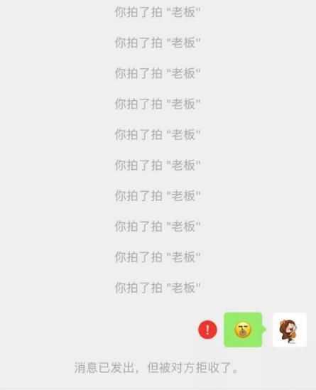 微信拍一拍功能設置什么文字有意思 微信拍一拍功能設置有意思的文字有哪些