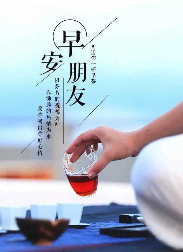 早晨的句子發(fā)朋友圈，鄉(xiāng)村的早晨唯美句子朋友圈？圖3