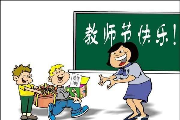 教師節由來(lái)，端午節和教師節的由來(lái)？圖3
