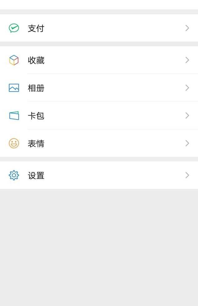 qq拍一拍怎么設置，qq拍一拍怎么修改？圖4