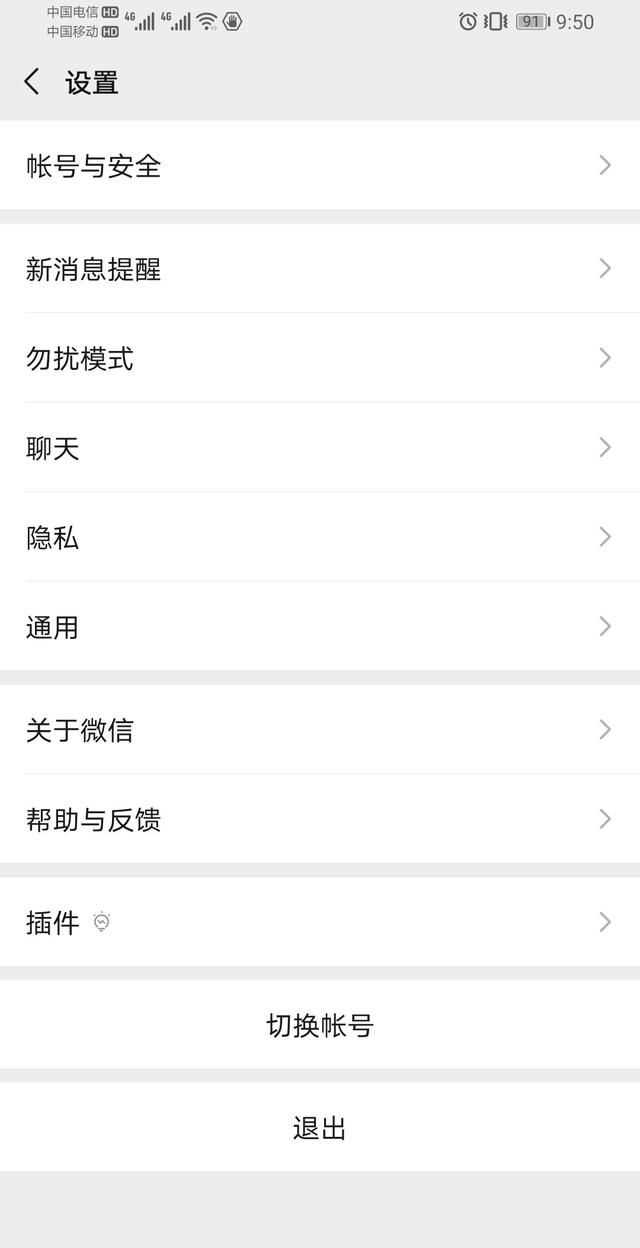 qq拍一拍怎么設置，qq拍一拍怎么修改？圖5