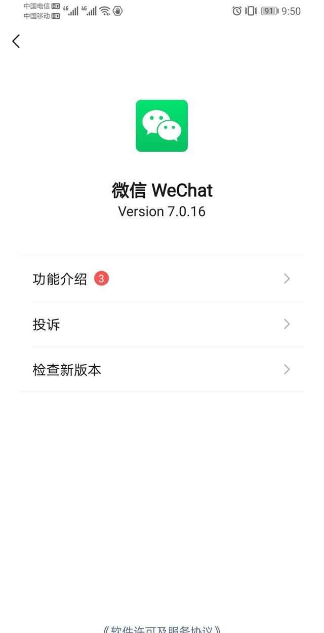 qq拍一拍怎么設置，qq拍一拍怎么修改？圖6