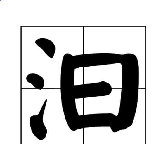 汩羅江在哪里 ，屈原跟荊州的關(guān)系！其所投的汨羅江具體在哪里？圖3