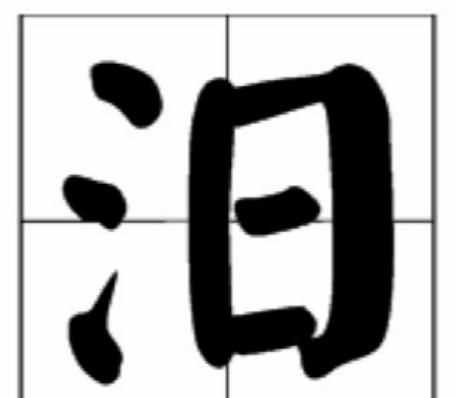 汩羅江在哪里 ，屈原跟荊州的關(guān)系！其所投的汨羅江具體在哪里？圖4