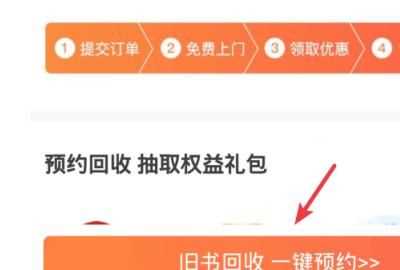 舊手機可以通過支付寶回收嗎，換手機了以后,支付寶還能再繼續(xù)登錄嗎？圖6