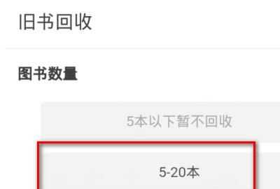 舊手機可以通過支付寶回收嗎，換手機了以后,支付寶還能再繼續(xù)登錄嗎？圖7