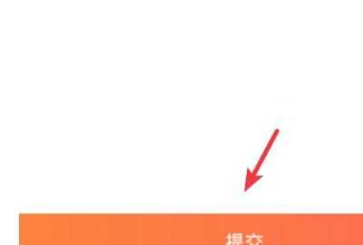 舊手機可以通過支付寶回收嗎，換手機了以后,支付寶還能再繼續(xù)登錄嗎？圖8