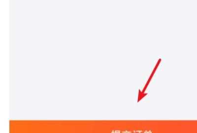 舊手機可以通過支付寶回收嗎，換手機了以后,支付寶還能再繼續(xù)登錄嗎？圖9