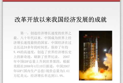 改革開放是什么時(shí)候開始的