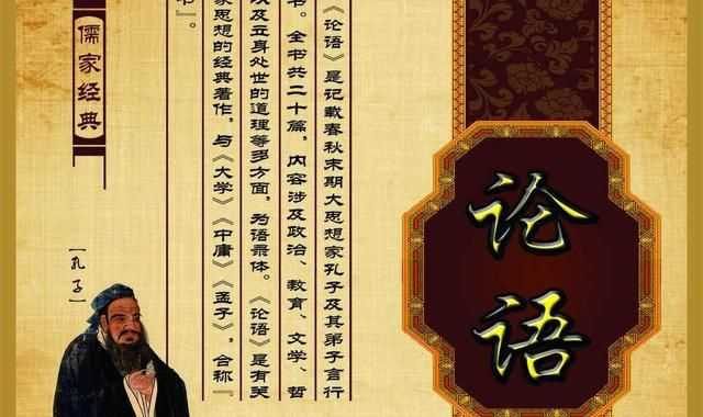 天道酬勤下一句，天道酬勤下一句是什么？圖3