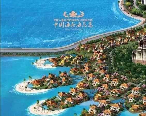 海花島在海南哪個位置