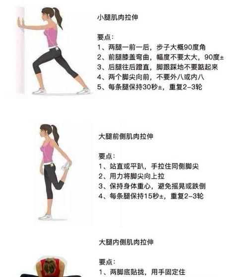 拉伸運(yùn)動(dòng)是運(yùn)動(dòng)前做還是運(yùn)動(dòng)后做好