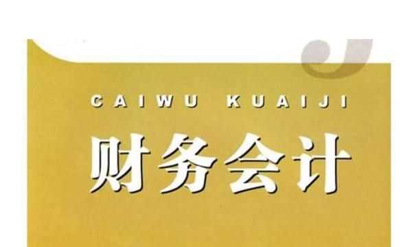什么是工商管理專業(yè)，工商管理這個專業(yè)怎么樣？圖3