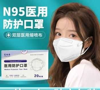 醫用口罩是滅菌的好還是非滅菌的好