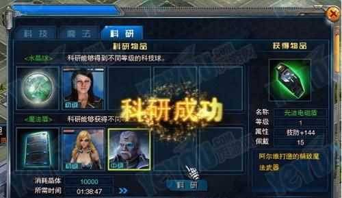 列表是什么意思網(wǎng)絡(luò)語