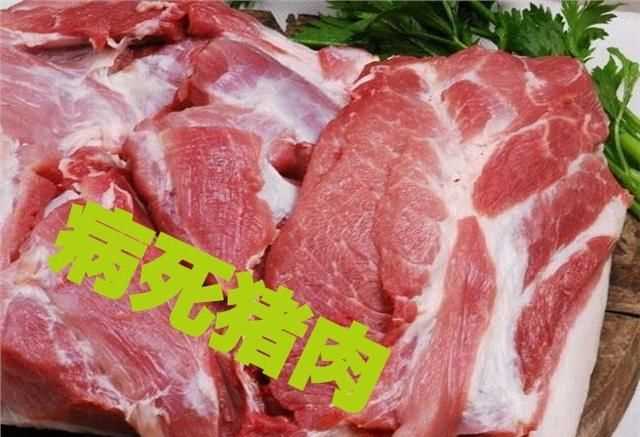豬肉發(fā)白能吃嗎，豬肉洗后瘦肉為什么發(fā)白，能吃嗎？&#39？圖3